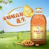 安啧啧高原花生油 5L/瓶 商品缩略图1