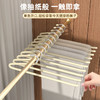【为衣柜省点空间，为收纳省点时间~】鹅型裤架家用挂裤子衣架专用 无痕裤夹防滑2形 Z字衣柜内置收纳神器-QA 商品缩略图0