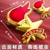 少先队员队徽别针款磁扣设计正版强力磁铁强磁磁吸中国先锋队徽章 商品缩略图0