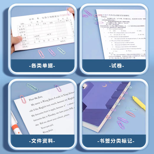 真彩彩色回形针大号文件书签回型针收纳盒文具办公用品大号曲别针 商品图3