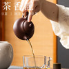 茶香记润砂堂福利龙山底槽青小容天紫砂壶泡茶壶120ml茶具主泡器 商品缩略图3