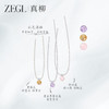 ZEGL水晶物语系列天然黄塔晶项链高级感轻奢小众鎏光梦境锁骨链女 商品缩略图4