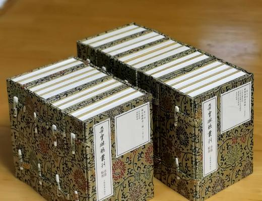 《朵云琳琅丛刊.巾箱帖馆》，小32开，函套装，共9函，布面册页，上海书画出版社2019年一版一印，10函总定价：2215元，售价：886元。可分售，分售价格见下。 商品图1