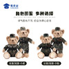 【迷彩小熊小陆&小武】毛绒公仔玩具儿童坐姿/站姿毛绒小熊玩偶布娃娃送礼礼品礼物 商品缩略图4