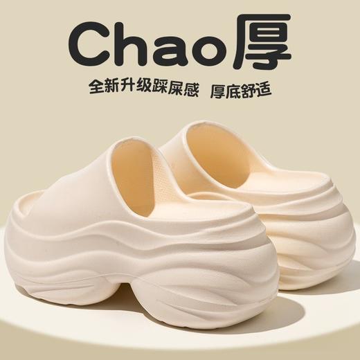 【捡漏！26.9！】 踩屎感厚底拖鞋，时髦又舒适！居家外穿都能秒变女神✨ 商品图5