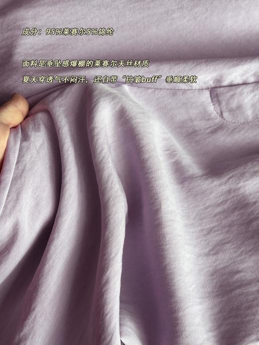 一眼沦陷的黑色上衣+紫色花边阔腿裤！ 商品图13