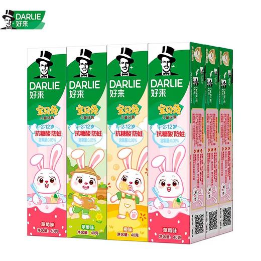 好来宝贝兔儿童牙膏 40g/支 商品图0