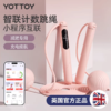 跳绳【YOTTOY】跳绳无绳女智能计数成人减肥专用燃脂健身负重力球家用室内跳绳子 商品缩略图0
