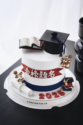 金榜题名单层（凭准考证享88折）