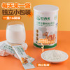 夏西礼有机全脂纯驼乳粉320克/罐（20克*16袋） 商品缩略图2