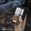 【积分兑换】TTOUCHME定制款不锈钢杯mini露营杯304不锈钢260ml 商品缩略图8