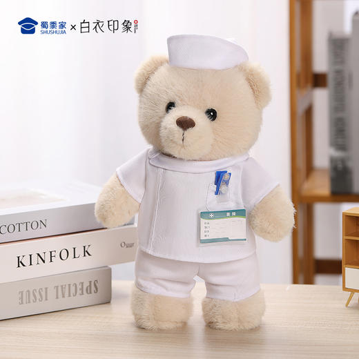 【护士小熊】创意毛绒小熊公仔儿童玩具服装可脱玩偶送礼礼物 商品图6
