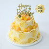 【仲夏蜜语冰淇淋蛋糕】6+4英寸双层冰淇淋蛋糕，甄选伊利牧场生牛乳冰淇淋，醇香奶味融合沁甜果味，冰淇淋巨绵密爆香浓，炎炎夏日一起吃冰（中山） 商品缩略图0