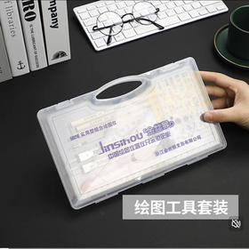 金丝猴5036高级绘图仪机械工程制图工具包