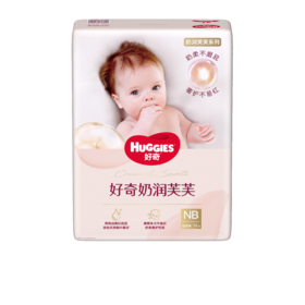好奇奶润芙芙纸尿裤NB74
