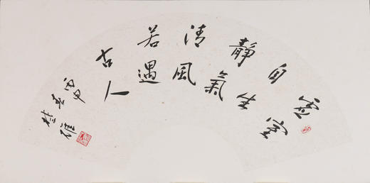 方楚雄《虚室自生静气,清风若遇古人》书法原作33CM*66CM手写扇面书法作品 商品图4