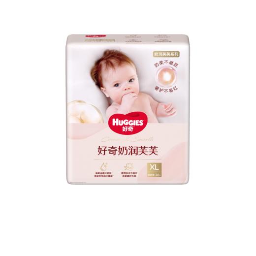 好奇奶润芙芙纸尿裤XL38 商品图0