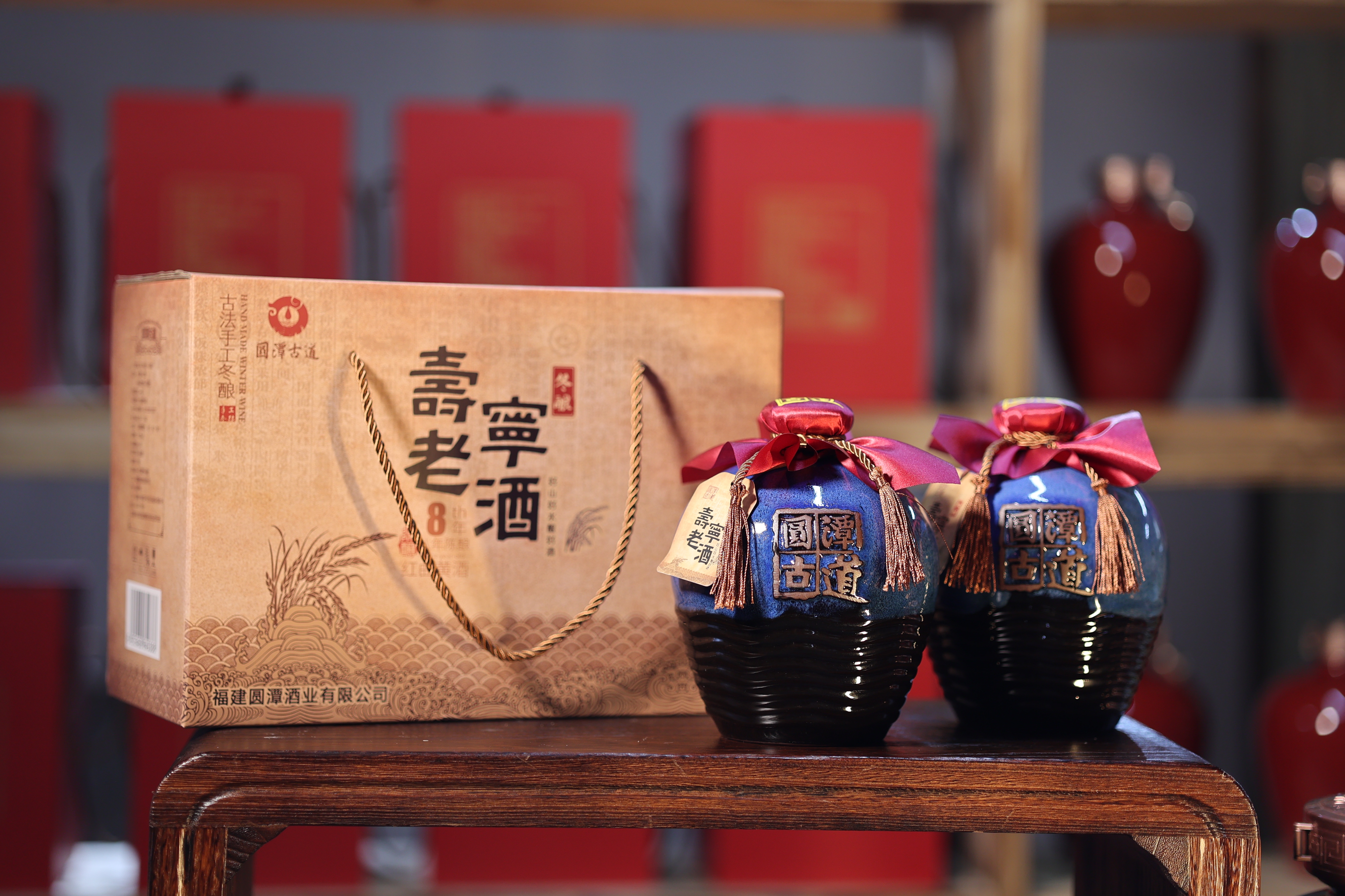 寿年老酒八年陈酿，净含量1.5L X 2坛／盒