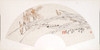 余国庆《昂昂骧首倚朱栏》国画原作30CM*60CM 手绘扇面花鸟作品 商品缩略图4