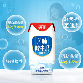 200ml*6支德亚风味酸奶