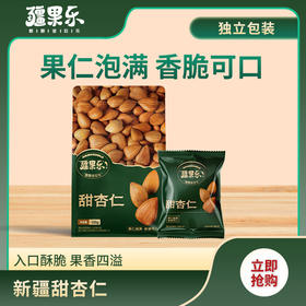 疆果乐新疆甜杏仁225g