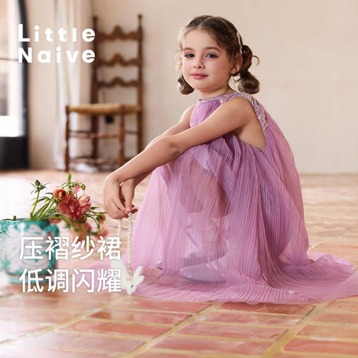 Little Naive儿童压褶蓬蓬裙夏季新款撞色珠片背心裙女童连衣裙 商品图1