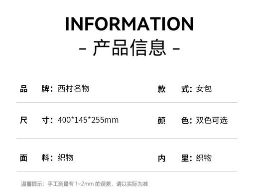 西村名物通勤腋下包2025新款高质感编织包时尚单肩包休闲百搭手提包潮X35CB30731 商品图12