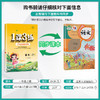 2025年秋 【五四制人教版】小学语文 1~5年级上册 1课3练 一二三四五年级 12345年级 商品缩略图1