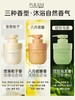 宝玑米沐浴奶蜜（有效期3个月） 商品缩略图0