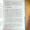 本科专业评估的理论与应用研究 师范专业认证 高校本科专业评估 商品缩略图14