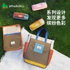 shukiku 缤纷补习包 焦糖布丁 商品缩略图2