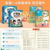 2026斗半匠小学计算题强化训练打卡100天上册同步练习计算高手 商品缩略图2