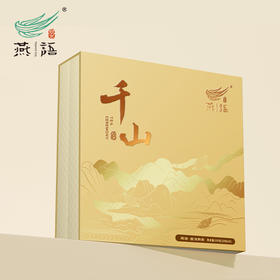 燕语千山系列·普洱熟茶礼盒500g