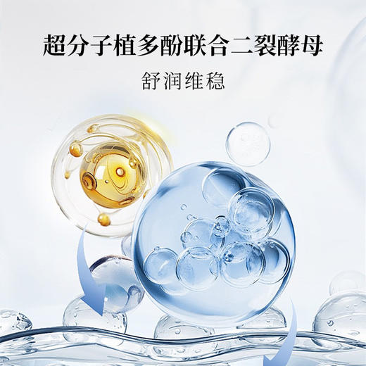 【品牌直发 拍一发三】安科丽重组胶原蛋白舒护贴面膜5片/盒 商品图2