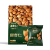 疆果乐新疆甜杏仁225g 商品缩略图1
