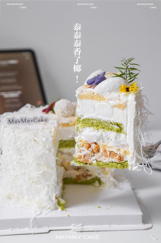 海岛·椰语（原味胚&斑斓胚）【A5106】 商品图2