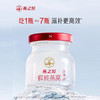 燕之屋 ·新一代鲜炖燕窝星耀款70g（周套餐） 商品缩略图0