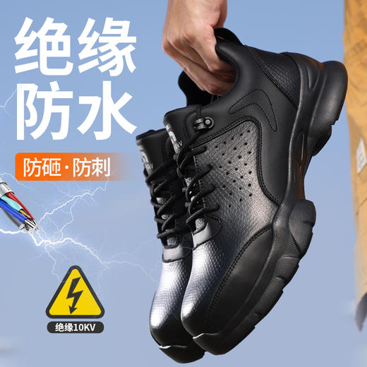新品夏季透气橡塑底劳保鞋钢头防砸防刺穿安全鞋耐磨舒适轻便 商品图6