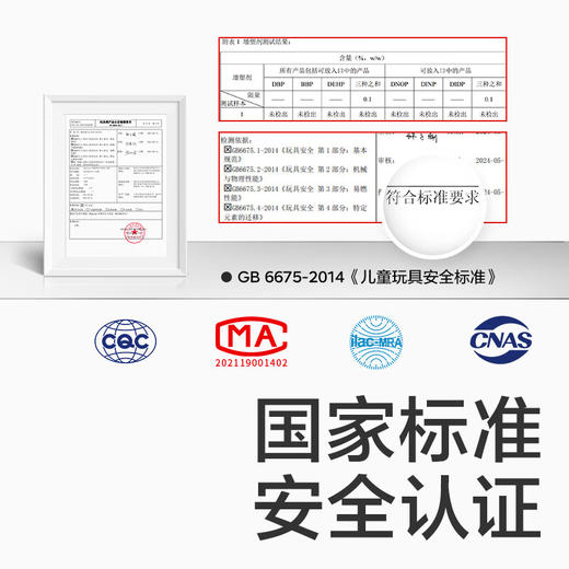 【babycare】儿童早教玩具婴儿益智启蒙讲故事早教机0-3岁宝宝生日礼物学说唱 商品图5