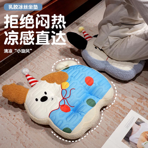 自然醒翘耳小狗乳胶方块坐垫夏季高中生凳子新款冰子板坐垫丝教室专用QYL 商品图2