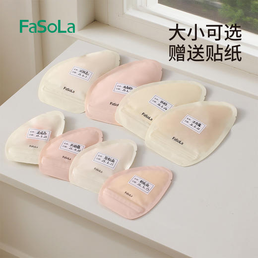 Fa So La 旅行分装袋化妆品出差一次性便携式吸嘴袋沐浴露洗发水乳液密封袋 商品图2