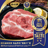 【助农】中粮家佳康亚麻籽猪肉礼包2140g（下单后1-2天生产备货） 商品缩略图1