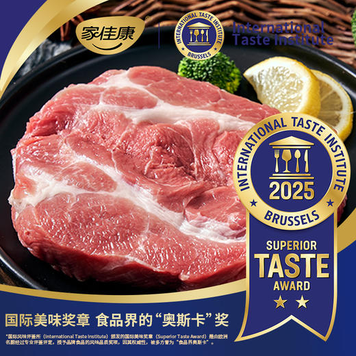 【助农】中粮家佳康亚麻籽猪肉礼包2140g（下单后1-2天生产备货） 商品图1