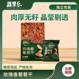 疆果乐玫瑰香葡萄干260g