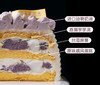 人气芋泥麻薯蛋糕 商品缩略图1