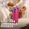 Stanley 探险系列H2.0 吸管杯887ml 深巧莓果 商品缩略图4