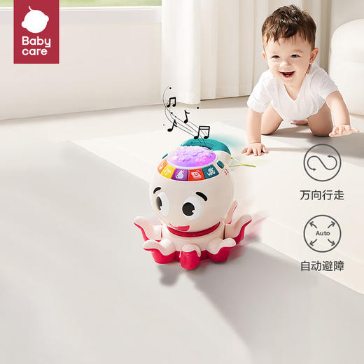 【babycare】儿童早教玩具婴儿益智启蒙讲故事早教机0-3岁宝宝生日礼物学说唱 商品图0