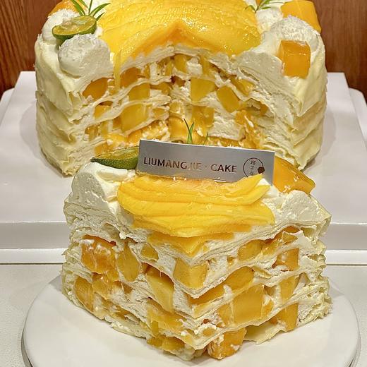 【芒果千层】超多芒果 商品图0