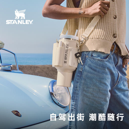 Stanley 斜挎便携杯套 大容量保温杯套汽车手柄杯史丹利杯套斜跨背带冰霸杯包潜水料 商品图1
