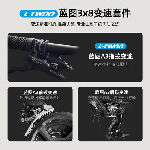 RIDERPLUS骐行家MC-160新款铝合金山地自行车油碟24速成人单车 商品图2